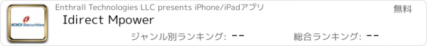 おすすめアプリ Idirect Mpower