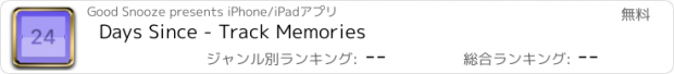 おすすめアプリ Days Since - Track Memories