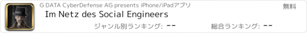 おすすめアプリ Im Netz des Social Engineers