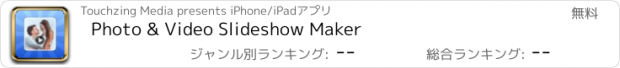 おすすめアプリ Photo & Video Slideshow Maker