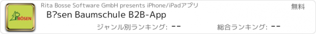 おすすめアプリ Bösen Baumschule B2B-App