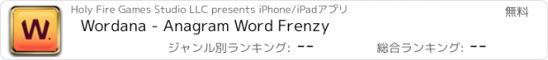 おすすめアプリ Wordana - Anagram Word Frenzy