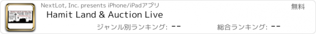 おすすめアプリ Hamit Land & Auction Live