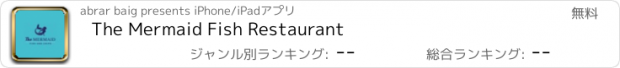 おすすめアプリ The Mermaid Fish Restaurant