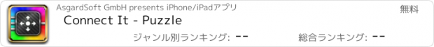 おすすめアプリ Connect It - Puzzle