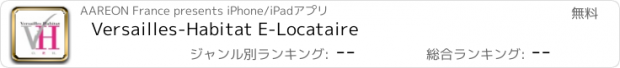 おすすめアプリ Versailles-Habitat E-Locataire