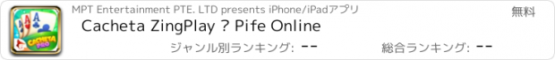 おすすめアプリ Cacheta ZingPlay – Pife Online