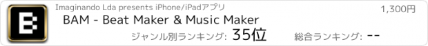 おすすめアプリ BAM - Beat Maker & Music Maker