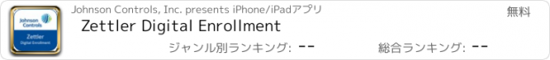 おすすめアプリ Zettler Digital Enrollment