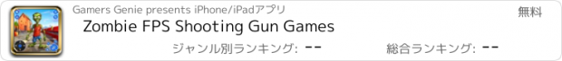 おすすめアプリ Zombie FPS Shooting Gun Games