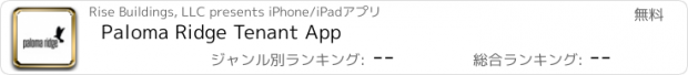 おすすめアプリ Paloma Ridge Tenant App