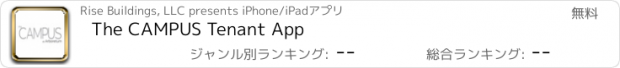 おすすめアプリ The CAMPUS Tenant App