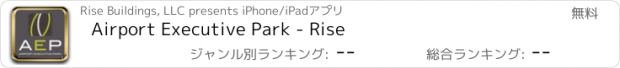 おすすめアプリ Airport Executive Park - Rise