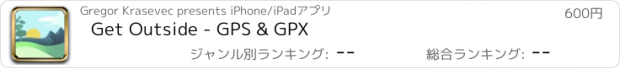 おすすめアプリ Get Outside - GPS & GPX