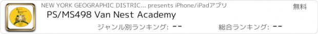 おすすめアプリ PS/MS498 Van Nest Academy