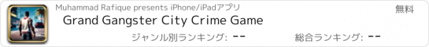 おすすめアプリ Grand Gangster City Crime Game