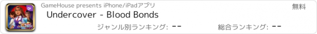 おすすめアプリ Undercover - Blood Bonds