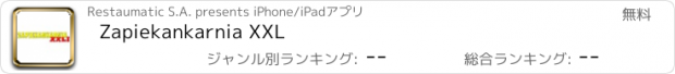 おすすめアプリ Zapiekankarnia XXL