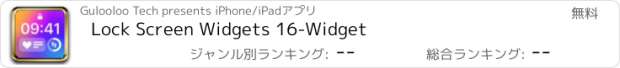 おすすめアプリ Lock Screen Widgets 16-Widget