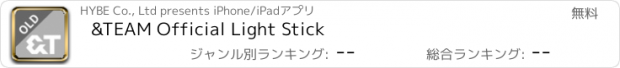 おすすめアプリ &TEAM Official Light Stick