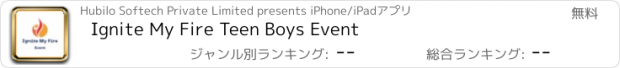 おすすめアプリ Ignite My Fire Teen Boys Event