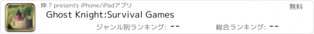 おすすめアプリ Ghost Knight:Survival Games