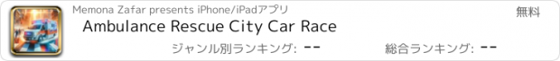 おすすめアプリ Ambulance Rescue City Car Race