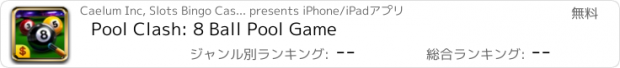 おすすめアプリ Pool Clash: 8 Ball Pool Game