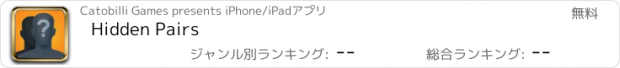 おすすめアプリ Hidden Pairs