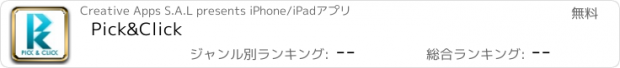 おすすめアプリ Pick&Click