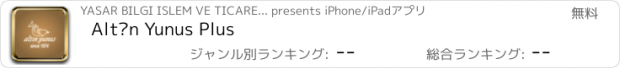 おすすめアプリ Altın Yunus Plus