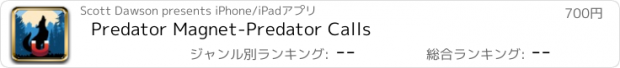 おすすめアプリ Predator Magnet-Predator Calls