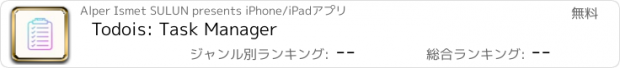 おすすめアプリ Todois: Task Manager