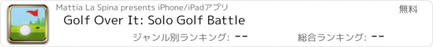 おすすめアプリ Golf Over It: Solo Golf Battle