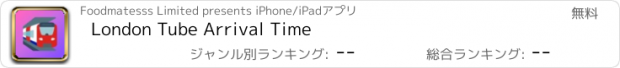 おすすめアプリ London Tube Arrival Time