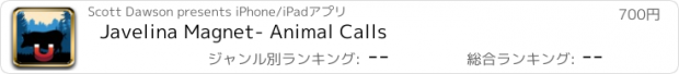 おすすめアプリ Javelina Magnet- Animal Calls