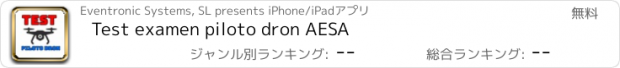 おすすめアプリ Test examen piloto dron AESA