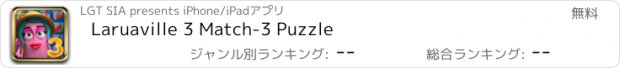 おすすめアプリ Laruaville 3 Match-3 Puzzle