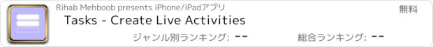 おすすめアプリ Tasks - Create Live Activities