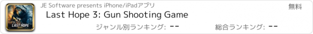 おすすめアプリ Last Hope 3: Gun Shooting Game