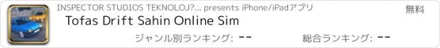 おすすめアプリ Tofas Drift Sahin Online Sim