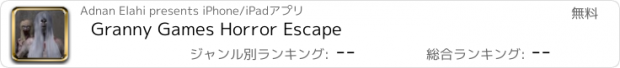 おすすめアプリ Granny Games Horror Escape