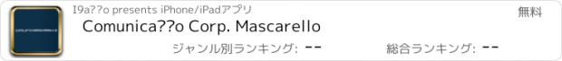 おすすめアプリ Comunicação Corp. Mascarello