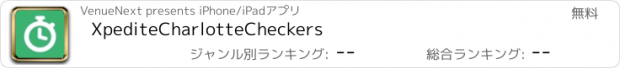 おすすめアプリ XpediteCharlotteCheckers