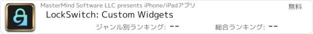 おすすめアプリ LockSwitch: Custom Widgets