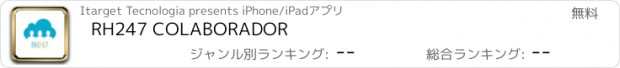 おすすめアプリ RH247 COLABORADOR