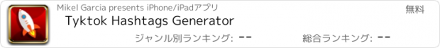 おすすめアプリ Tyktok Hashtags Generator