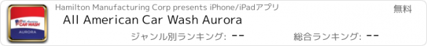 おすすめアプリ All American Car Wash Aurora