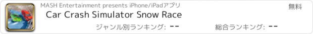 おすすめアプリ Car Crash Simulator Snow Race