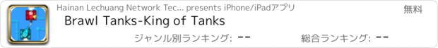 おすすめアプリ Brawl Tanks-King of Tanks